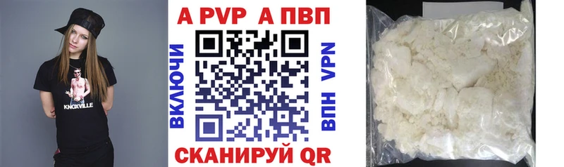 Купить закладки Раменское Alpha-PVP крисы CK