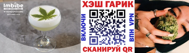 Cannafood конопля  Купить где  Раменское 