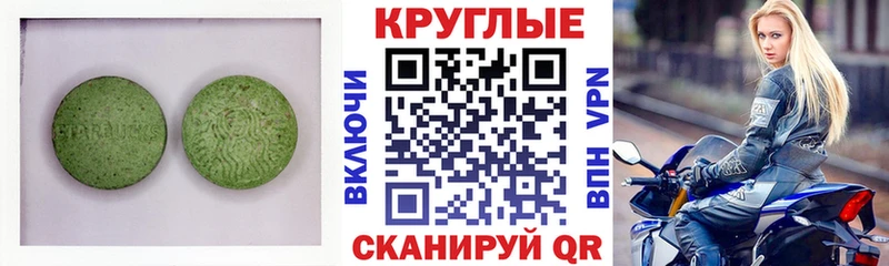 Купить закладки  Раменское  ЭКСТАЗИ диски 