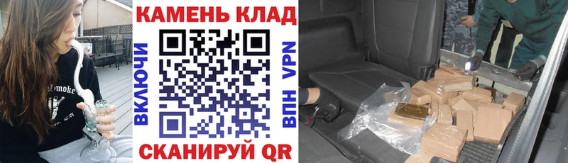 Купить закладки  Раменское  ГАШИШ Изолятор 
