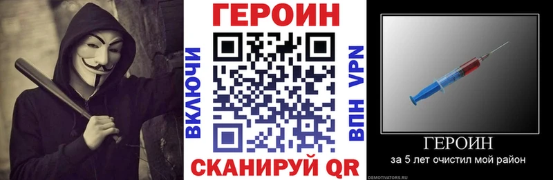 Купить закладки  Раменское  ГЕРОИН гречка 