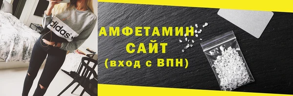 spice Бугульма