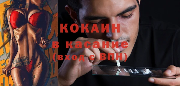 прущая мука Бронницы