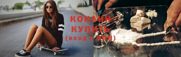 прущая мука Бронницы