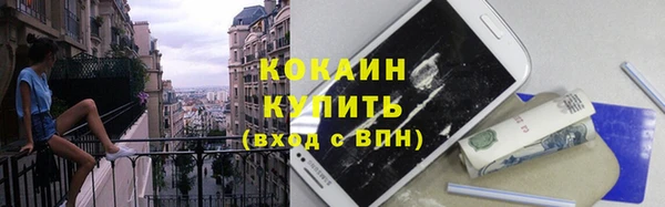 прущая мука Бронницы