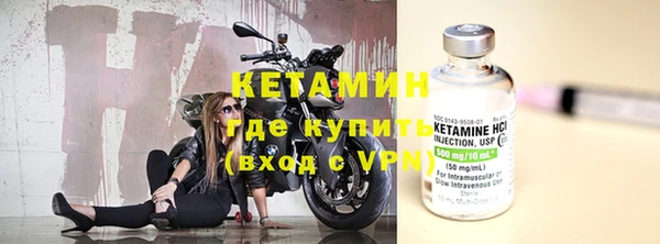 наркотики Бородино