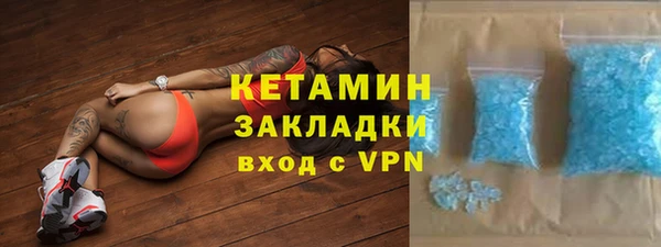 наркотики Бородино