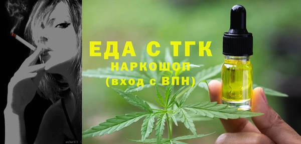 прущая мука Бронницы