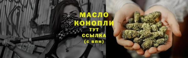 прущая мука Бронницы