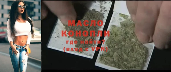 spice Бугульма
