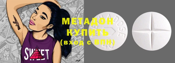 наркотики Бородино