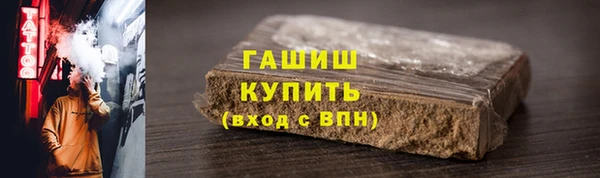 наркотики Бородино