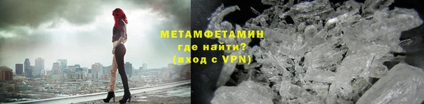 наркотики Бородино