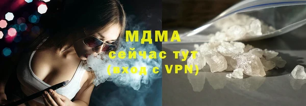 прущая мука Бронницы