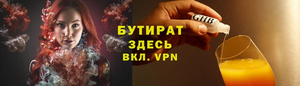 наркотики Бородино