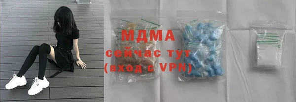spice Бугульма