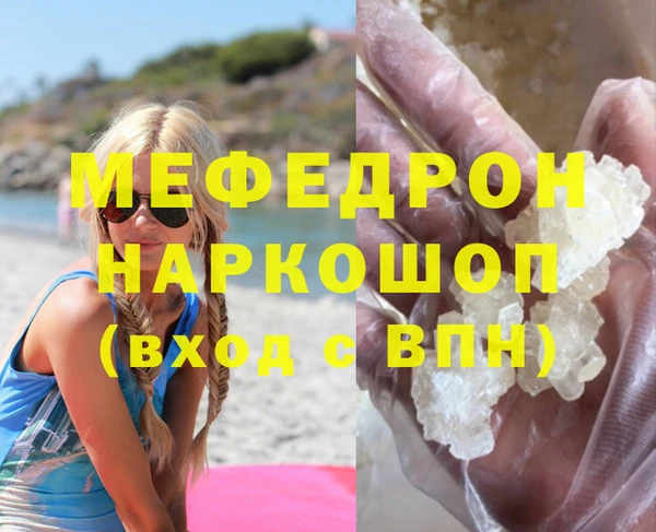 spice Бугульма