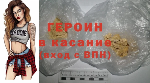 прущая мука Бронницы
