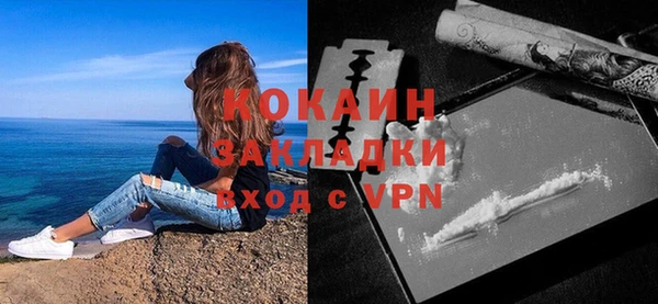 spice Бугульма