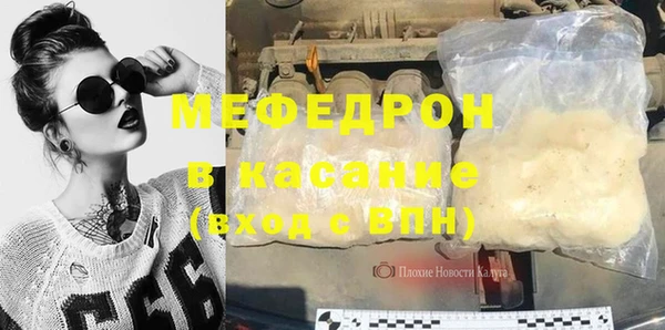 прущая мука Бронницы