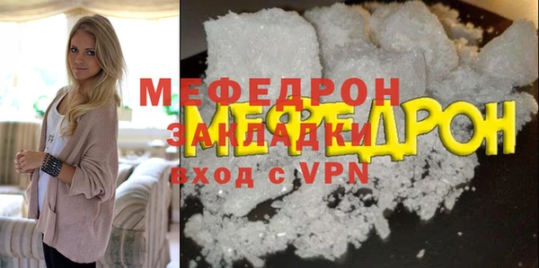 spice Бугульма