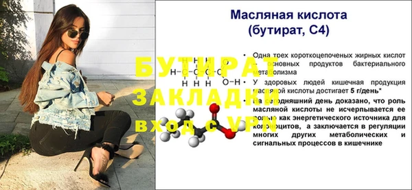 spice Бугульма