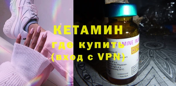 наркотики Бородино