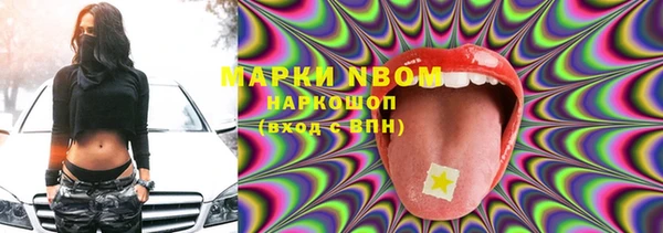 наркотики Бородино