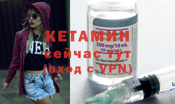 наркотики Бородино