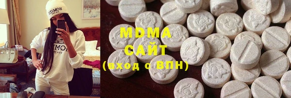 наркотики Бородино
