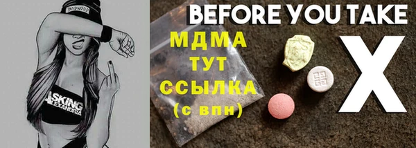 spice Бугульма