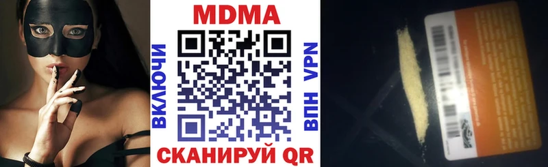 МДМА молли  Купить закладки  Раменское 