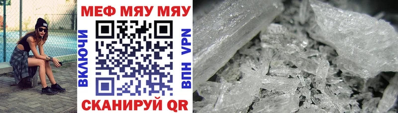 Мефедрон mephedrone  Купить где  Раменское 