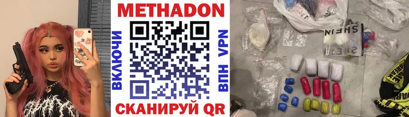 Купить закладки  Раменское  МЕТАДОН белоснежный 