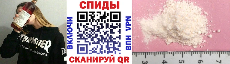 Метамфетамин витя  Купить где  Раменское 