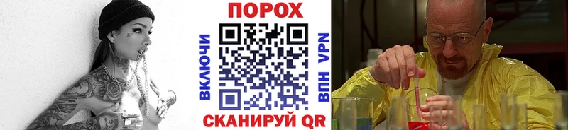 Метамфетамин винт Раменское