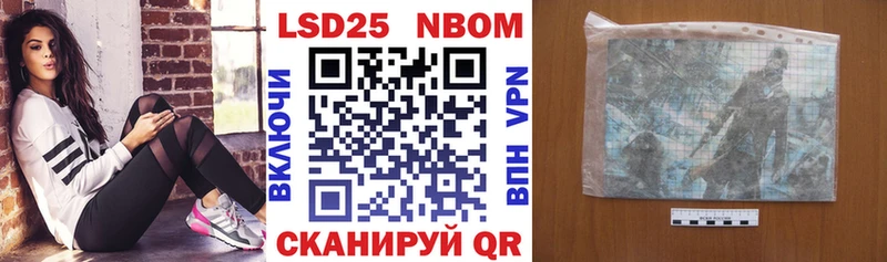 Купить  Раменское  Наркотические марки 1500мкг 