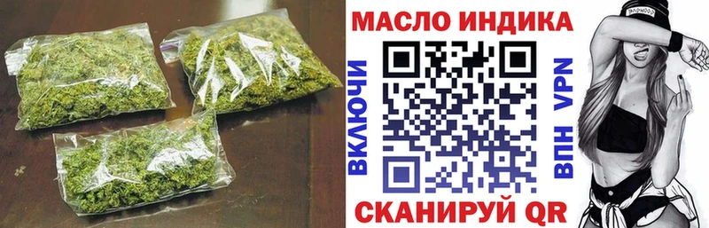 Дистиллят ТГК THC oil  Купить  Раменское 